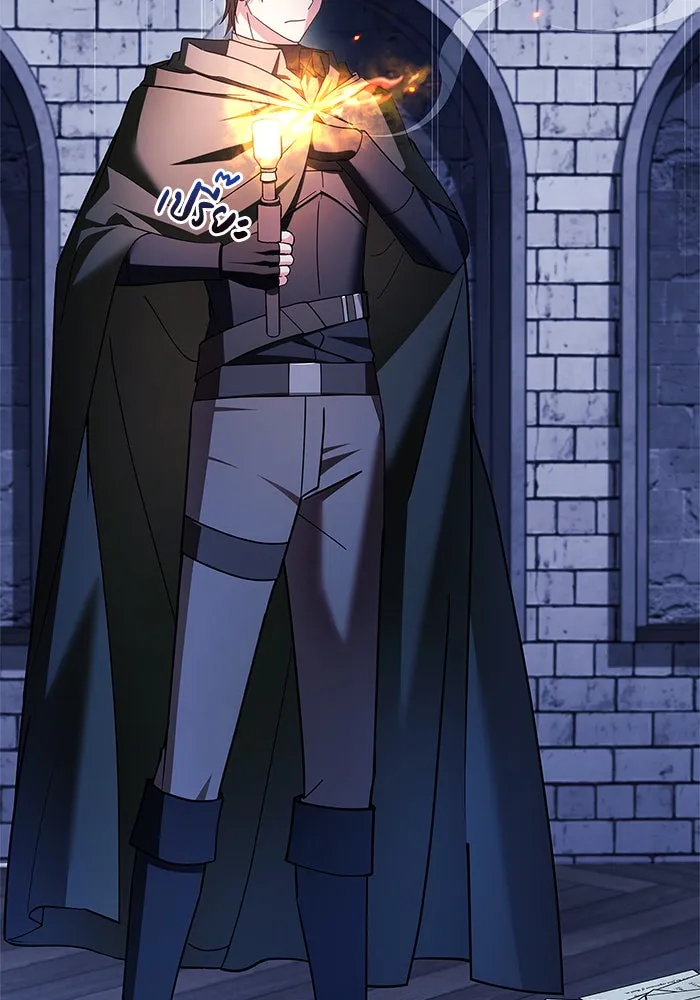 ผมไม่ได้เก่งอย่างที่คิด ตอนที่ 32 รูปที่ 80