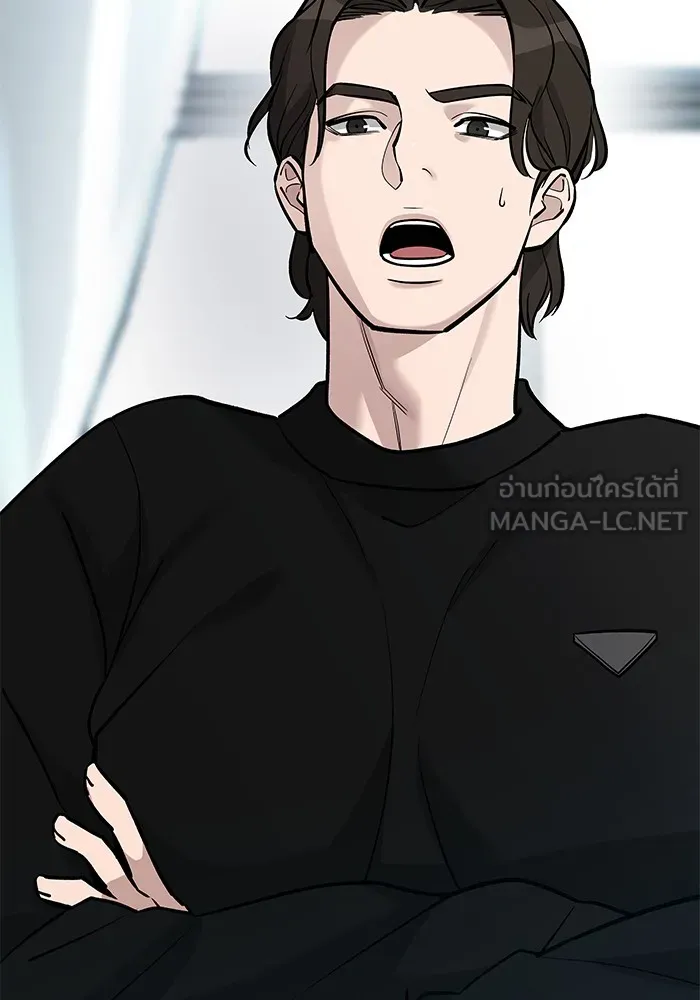 เลวฟาดเลว ตอนที่ 14 รูปที่ 39