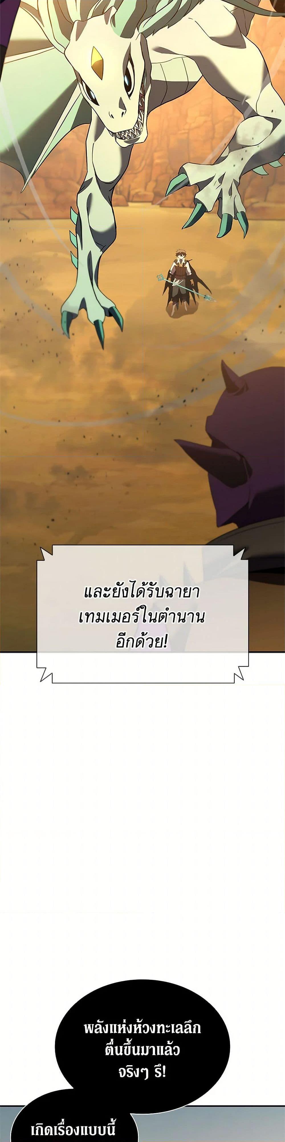 Manga-lc-com อ่านมังงะ อ่านการ์ตูน ออนไลน์ ฟรี Taming Master ตอนที่ 1 2 3 4 5 6 7 8 9 10 11 12 13 14 ฟรี ไม่มีโฆษณา Manga-lc - อ่าน มังงะ อ่าน การ์ตูน ออนไลน์ อ่านมังงะ ฟรี