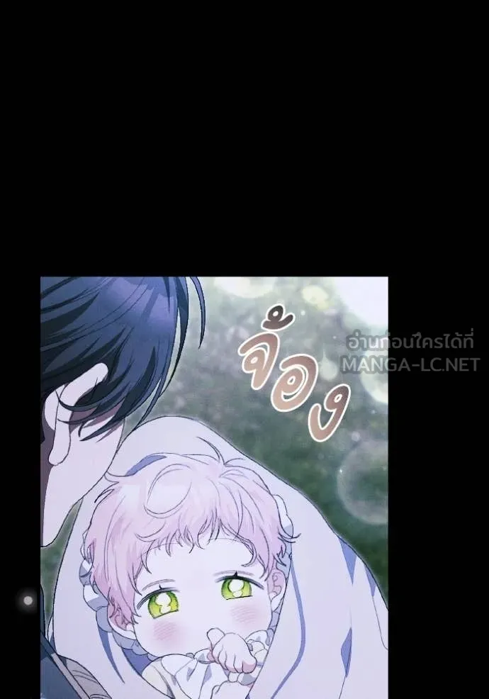 รักนะคะ ป๊ะป๋า ตอนที่ 44 รูปที่ 93