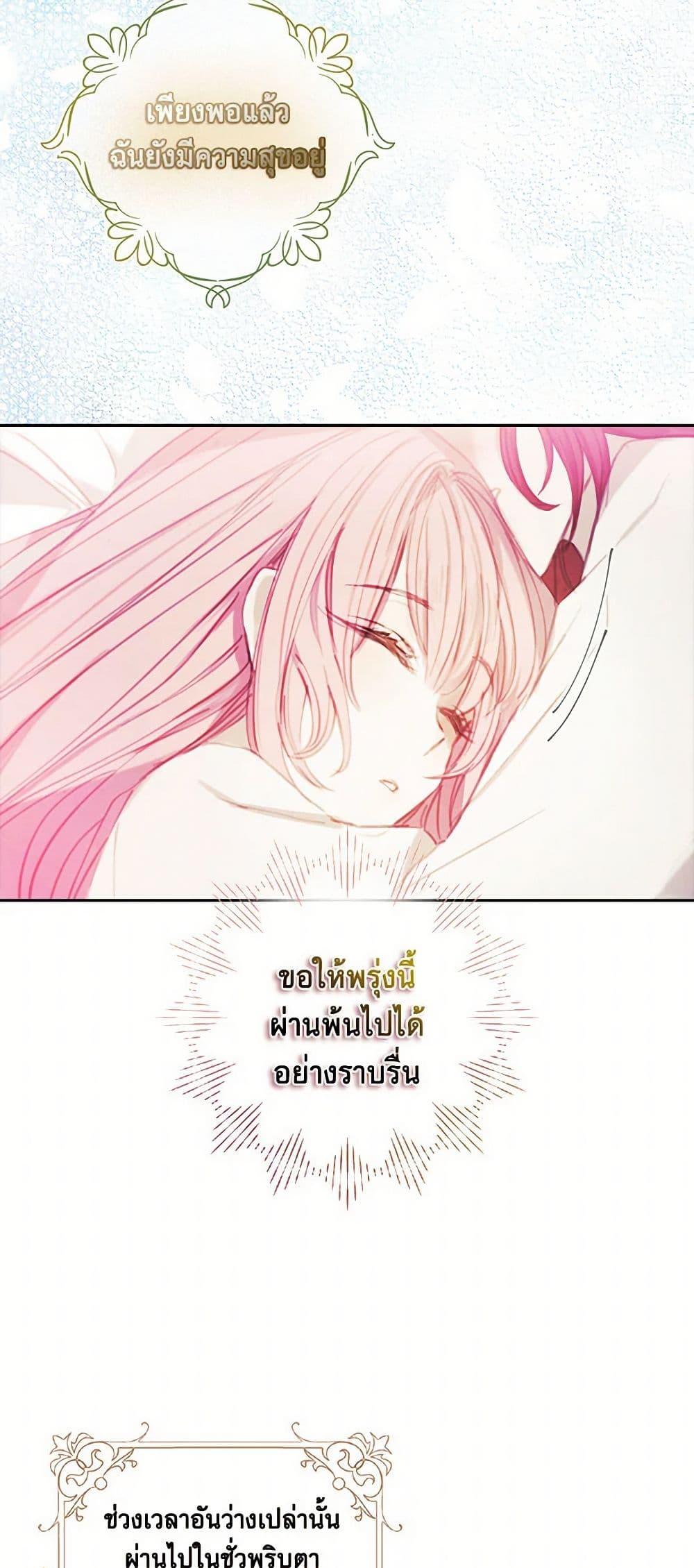 Manga-lc-com อ่านมังงะ อ่านการ์ตูน ออนไลน์ ฟรี The Princess’s Doll Shop ตอนที่ 1 2 3 4 5 6 7 8 9 10 11 12 13 14 ฟรี ไม่มีโฆษณา Manga-lc - อ่าน มังงะ อ่าน การ์ตูน ออนไลน์ อ่านมังงะ ฟรี