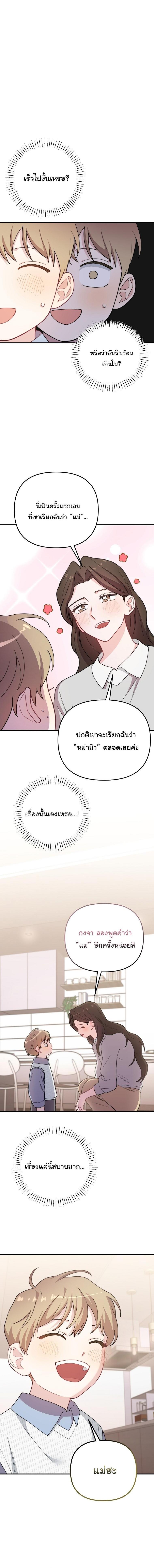 Manga-lc-com อ่านมังงะ อ่านการ์ตูน ออนไลน์ ฟรี Face Genius  0-Year-Old Top Star ตอนที่ 1 2 3 4 5 6 7 8 9 10 11 12 13 14 ฟรี ไม่มีโฆษณา Manga-lc - อ่าน มังงะ อ่าน การ์ตูน ออนไลน์ อ่านมังงะ ฟรี