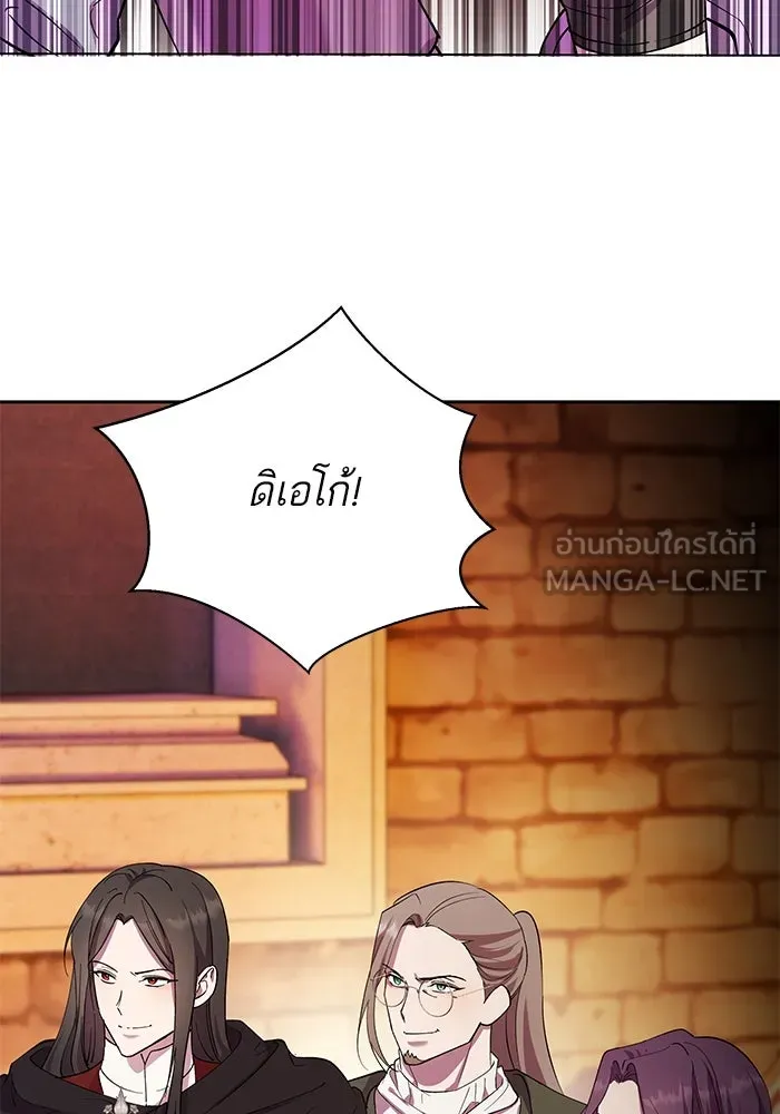 หวานใจสุดโหดโหมดเชื่อง ตอนที่ 77 รูปที่ 39
