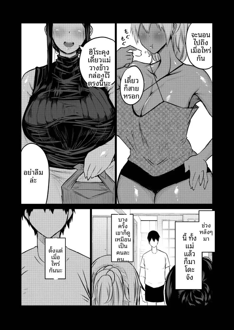 Doujin-Lc- อ่าน โดจิน มังฮวา เกาหลี ญี่ปุ่น จีน แปลไทย เเม่กับป้าที่ถูกเพื่อนพรากไป [Chae] ตอนที่ 1 2 3 4 5 6 7 8 9 10 11 12 13 14 ฟรี ไม่มีโฆษณา อ่าน โดจิน Manhwa เกาหลี ญี่ปุ่น จีน เรามีครบ คัดมาให้เน้นๆ โดจิน 18+ รับประกันความฟินโดย  Doujin Lc