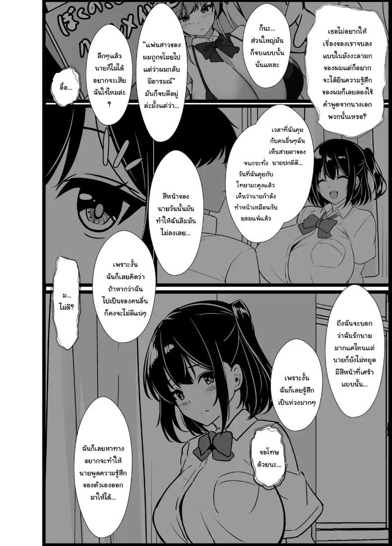 Doujin-Lc- อ่าน โดจิน มังฮวา เกาหลี ญี่ปุ่น จีน แปลไทย อยากตื่นเต้นใช่ไหมอากิคุง (Oumi Noe) ตอนที่ 1 2 3 4 5 6 7 8 9 10 11 12 13 14 ฟรี ไม่มีโฆษณา อ่าน โดจิน Manhwa เกาหลี ญี่ปุ่น จีน เรามีครบ คัดมาให้เน้นๆ โดจิน 18+ รับประกันความฟินโดย  Doujin Lc