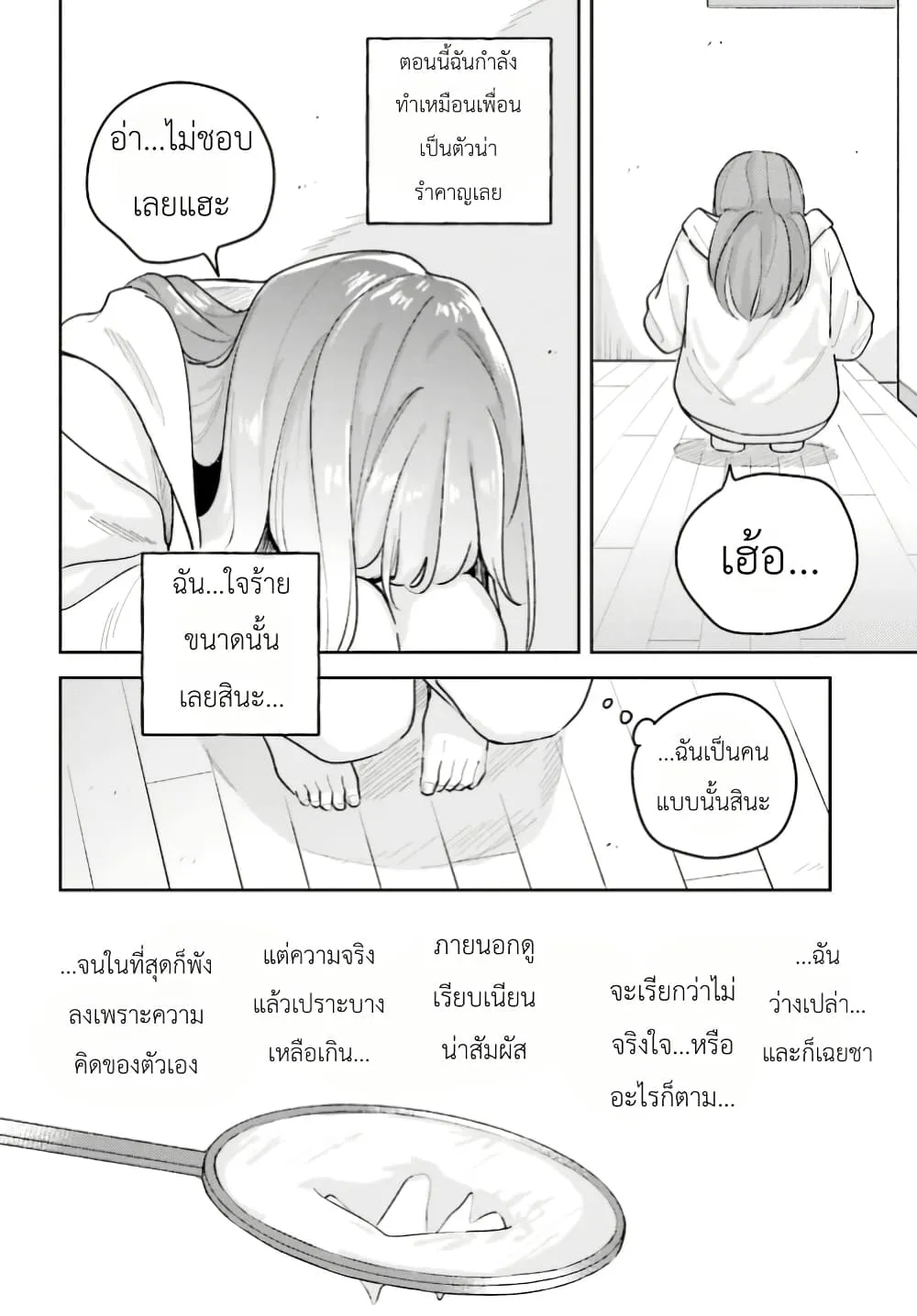 Manga-lc-com อ่านมังงะ อ่านการ์ตูน ออนไลน์ ฟรี Adachi to Shimamura (Yuzuhara Moke) ตอนที่ 1 2 3 4 5 6 7 8 9 10 11 12 13 14 ฟรี ไม่มีโฆษณา Manga-lc - อ่าน มังงะ อ่าน การ์ตูน ออนไลน์ อ่านมังงะ ฟรี