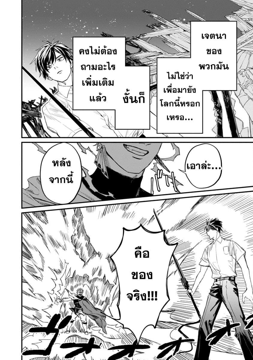 Manga-lc-com อ่านมังงะ อ่านการ์ตูน ออนไลน์ ฟรี A Middle-Aged Man Who Returns From Another World Goes ตอนที่ 1 2 3 4 5 6 7 8 9 10 11 12 13 14 ฟรี ไม่มีโฆษณา Manga-lc - อ่าน มังงะ อ่าน การ์ตูน ออนไลน์ อ่านมังงะ ฟรี