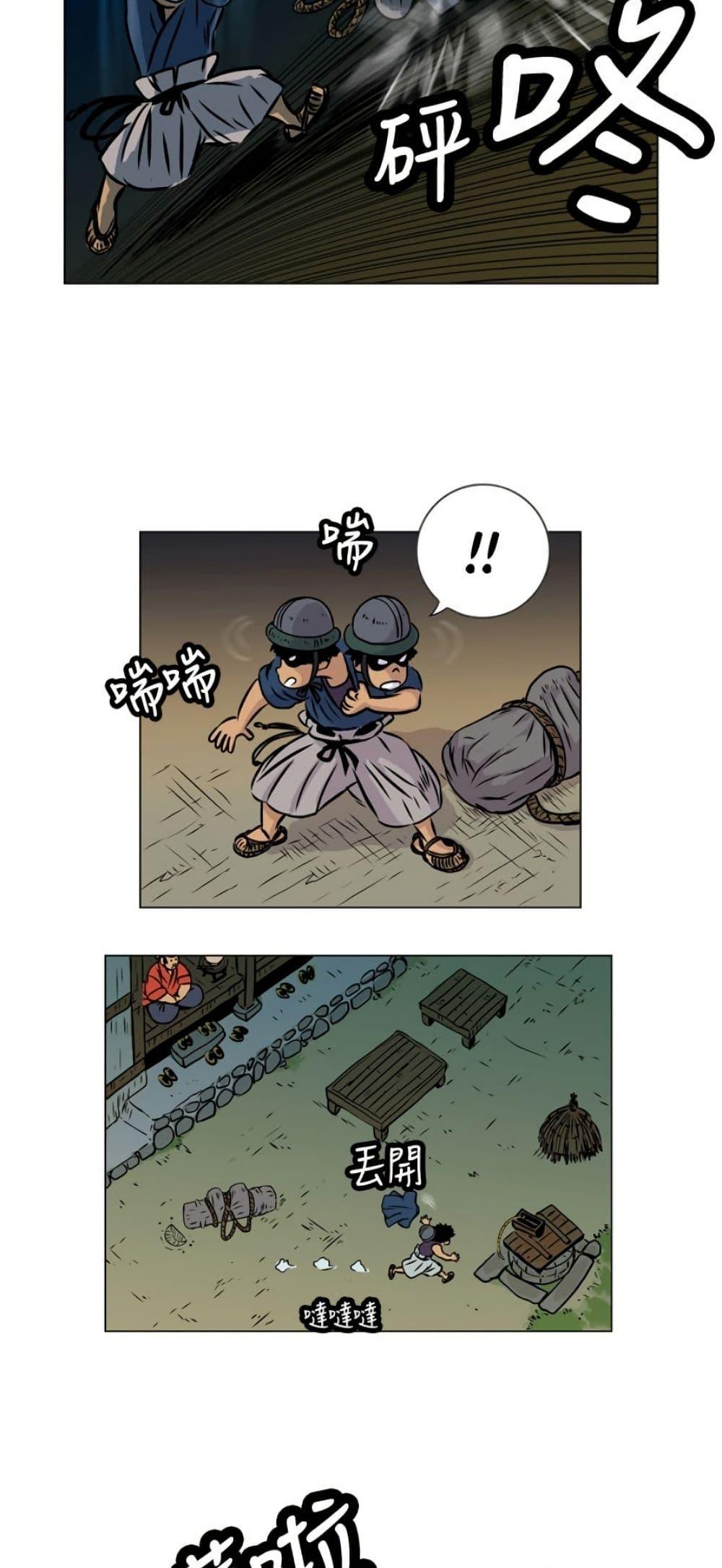 Manga-lc-com อ่านมังงะ อ่านการ์ตูน ออนไลน์ ฟรี Tiger Brother ตอนที่ 1 2 3 4 5 6 7 8 9 10 11 12 13 14 ฟรี ไม่มีโฆษณา Manga-lc - อ่าน มังงะ อ่าน การ์ตูน ออนไลน์ อ่านมังงะ ฟรี
