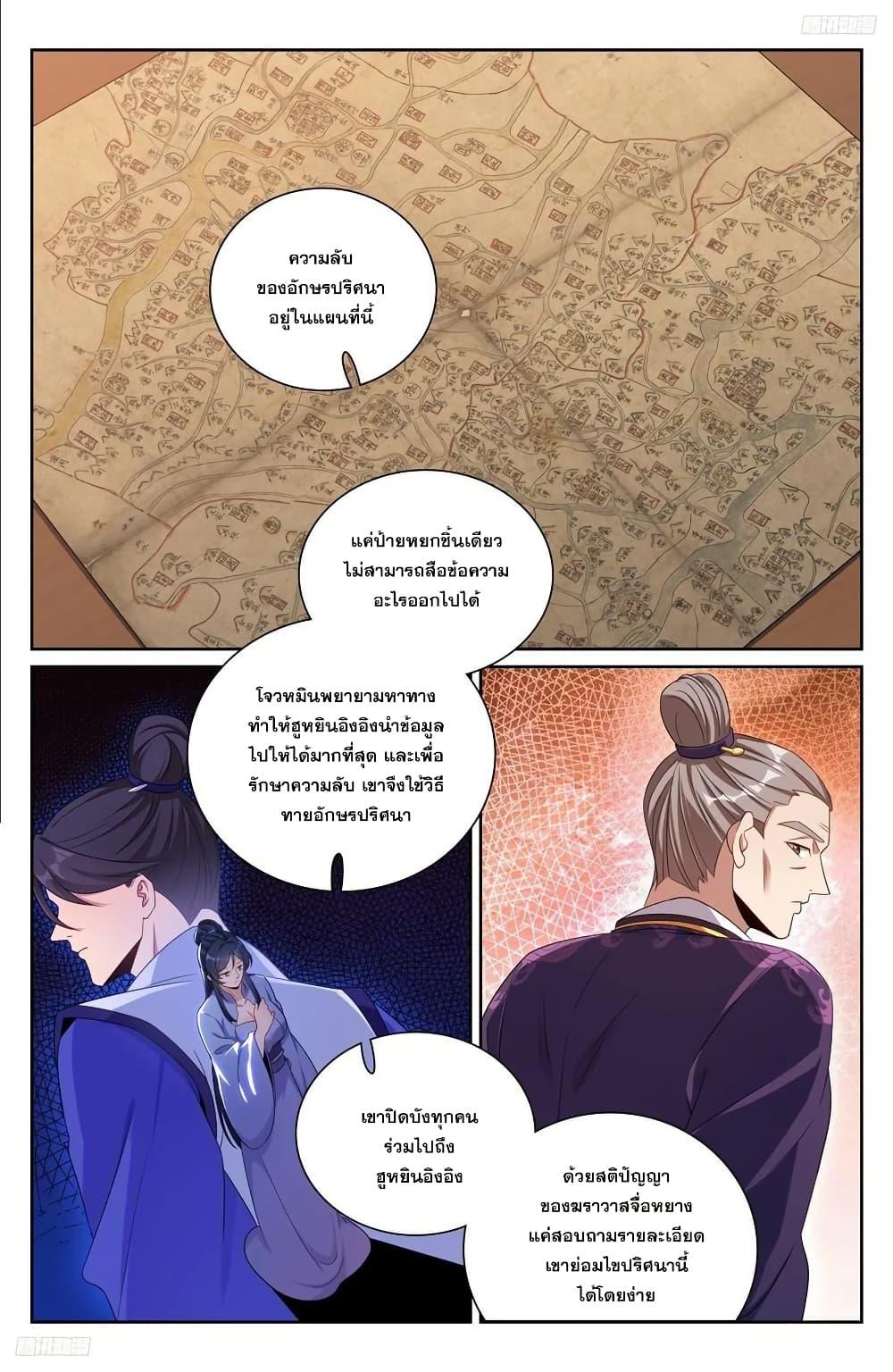 Manga-lc-com อ่านมังงะ อ่านการ์ตูน ออนไลน์ ฟรี Nightwatcher ตอนที่ 1 2 3 4 5 6 7 8 9 10 11 12 13 14 ฟรี ไม่มีโฆษณา Manga-lc - อ่าน มังงะ อ่าน การ์ตูน ออนไลน์ อ่านมังงะ ฟรี