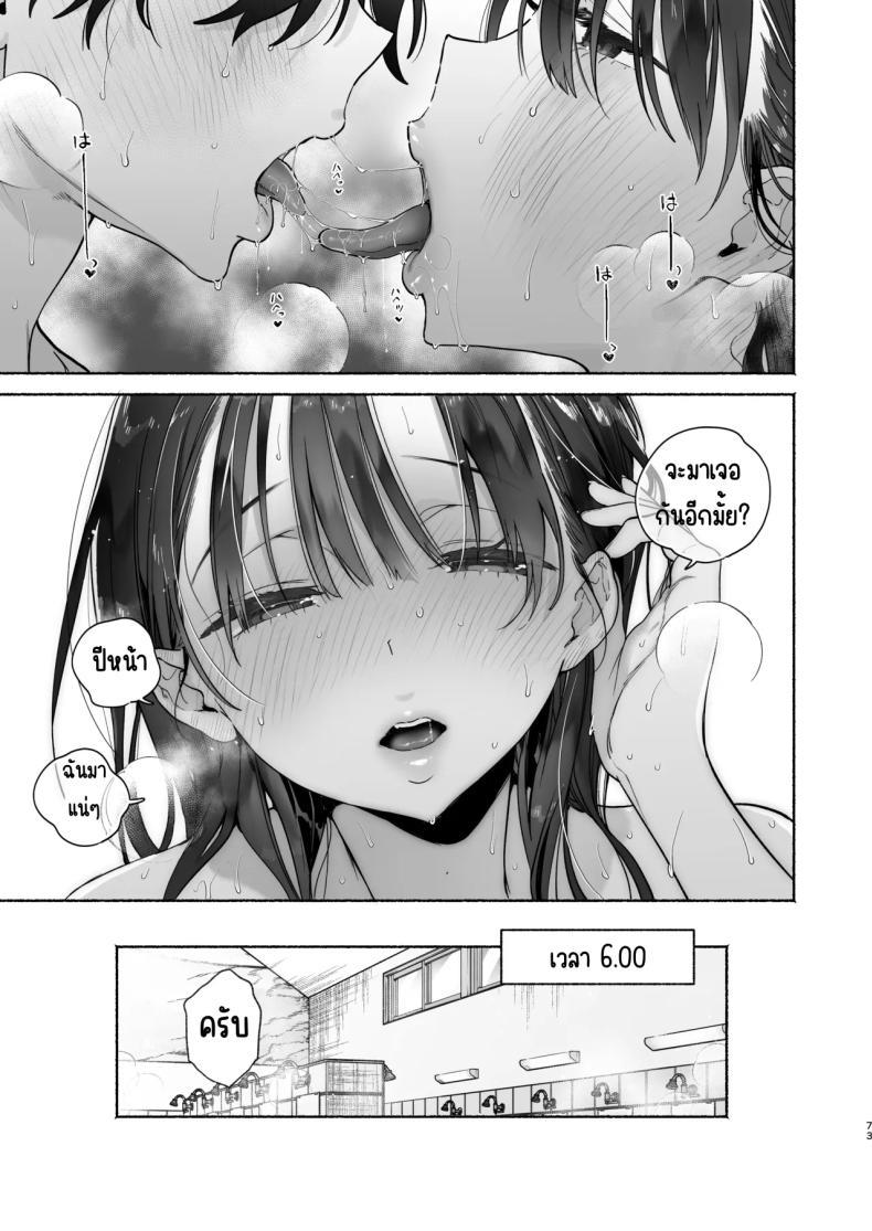 Doujin-Lc- อ่าน โดจิน มังฮวา เกาหลี ญี่ปุ่น จีน แปลไทย 4วันในฤดูร้อน (Yuzuha) ตอนที่ 1 2 3 4 5 6 7 8 9 10 11 12 13 14 ฟรี ไม่มีโฆษณา อ่าน โดจิน Manhwa เกาหลี ญี่ปุ่น จีน เรามีครบ คัดมาให้เน้นๆ โดจิน 18+ รับประกันความฟินโดย  Doujin Lc