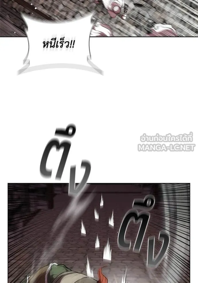 เกิดใหม่ในร่างดยุก ตอนที่ 119 รูปที่ 82