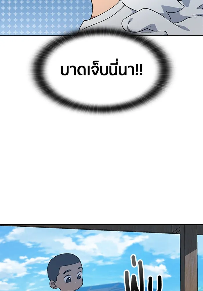 ตั้งแคมป์ฮีลใจในต่างโลก ตอนที่ 51 รูปที่ 32