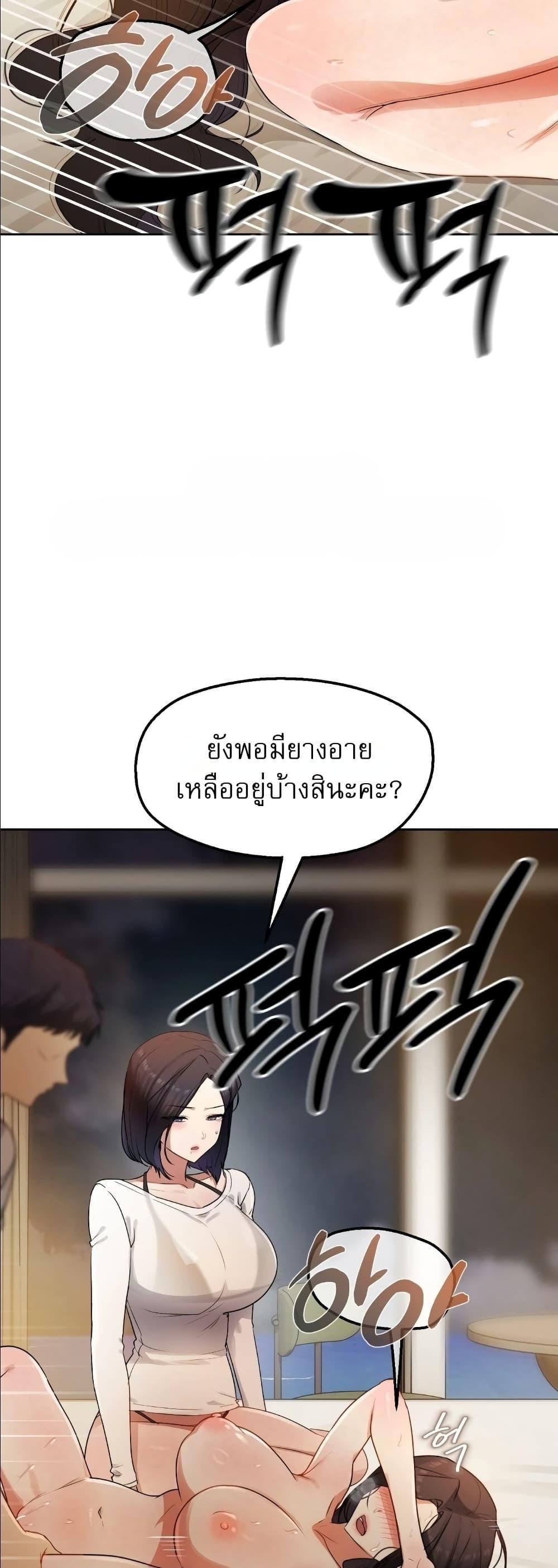 Doujin-Lc- อ่าน โดจิน มังฮวา เกาหลี ญี่ปุ่น จีน แปลไทย The Professor’s ตอนที่ 1 2 3 4 5 6 7 8 9 10 11 12 13 14 ฟรี ไม่มีโฆษณา อ่าน โดจิน Manhwa เกาหลี ญี่ปุ่น จีน เรามีครบ คัดมาให้เน้นๆ โดจิน 18+ รับประกันความฟินโดย  Doujin Lc