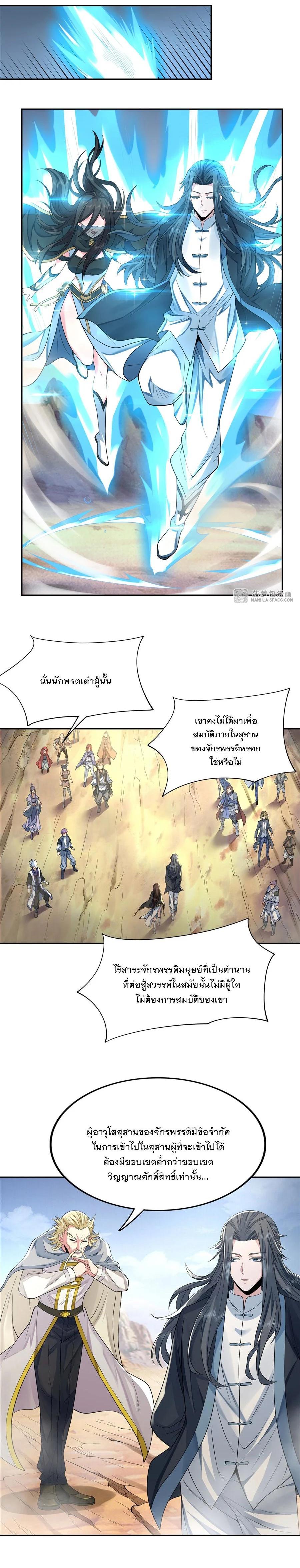 Manga-lc-com อ่านมังงะ อ่านการ์ตูน ออนไลน์ ฟรี My Female Disciples are all Future Masters of the Heavens ตอนที่ 1 2 3 4 5 6 7 8 9 10 11 12 13 14 ฟรี ไม่มีโฆษณา Manga-lc - อ่าน มังงะ อ่าน การ์ตูน ออนไลน์ อ่านมังงะ ฟรี