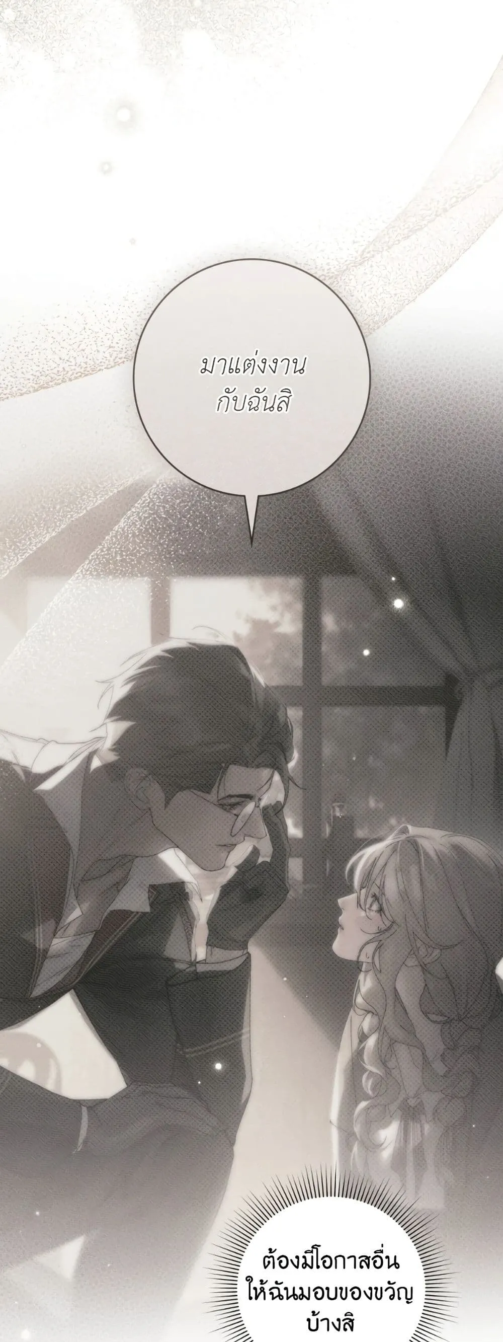 Manga-lc-com อ่านมังงะ อ่านการ์ตูน ออนไลน์ ฟรี A Wicked Husband ตอนที่ 1 2 3 4 5 6 7 8 9 10 11 12 13 14 ฟรี ไม่มีโฆษณา Manga-lc - อ่าน มังงะ อ่าน การ์ตูน ออนไลน์ อ่านมังงะ ฟรี