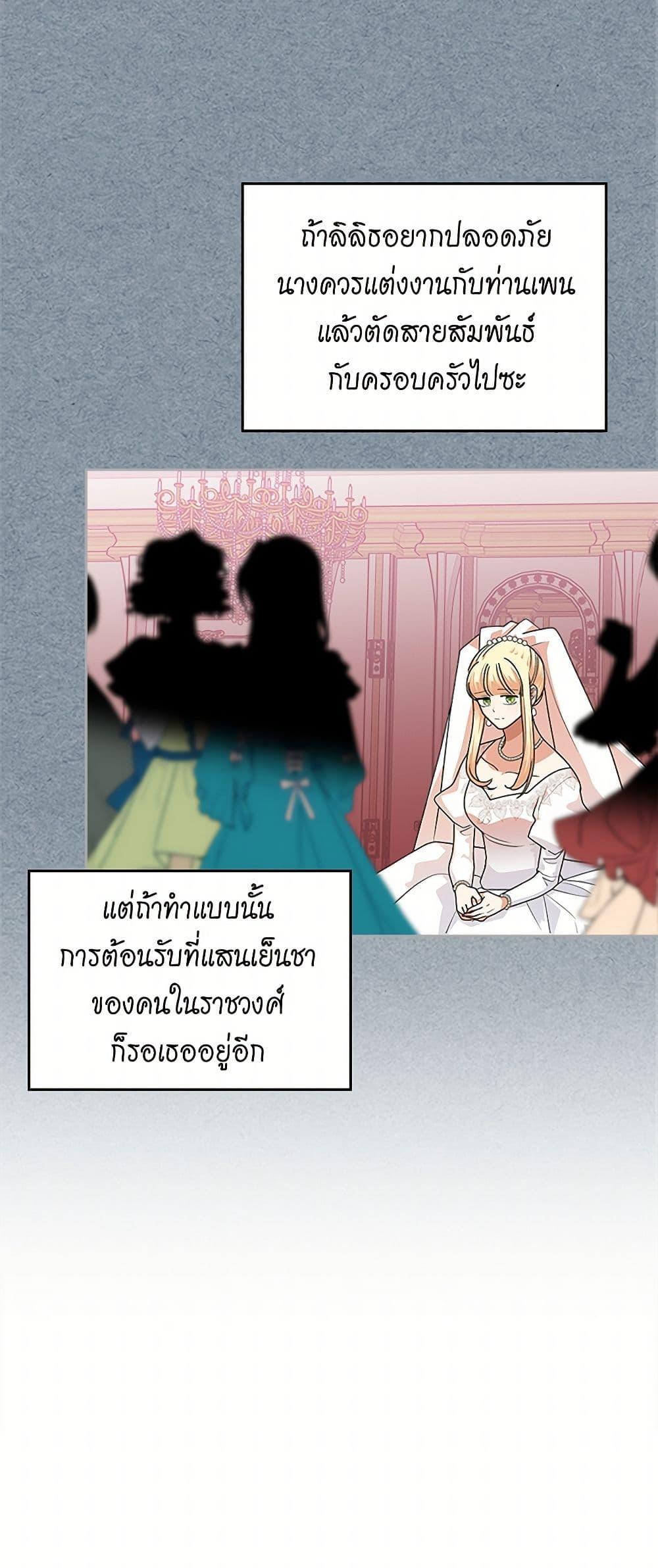 Manga-lc-com อ่านมังงะ อ่านการ์ตูน ออนไลน์ ฟรี The Antagonist’s Pet ตอนที่ 1 2 3 4 5 6 7 8 9 10 11 12 13 14 ฟรี ไม่มีโฆษณา Manga-lc - อ่าน มังงะ อ่าน การ์ตูน ออนไลน์ อ่านมังงะ ฟรี