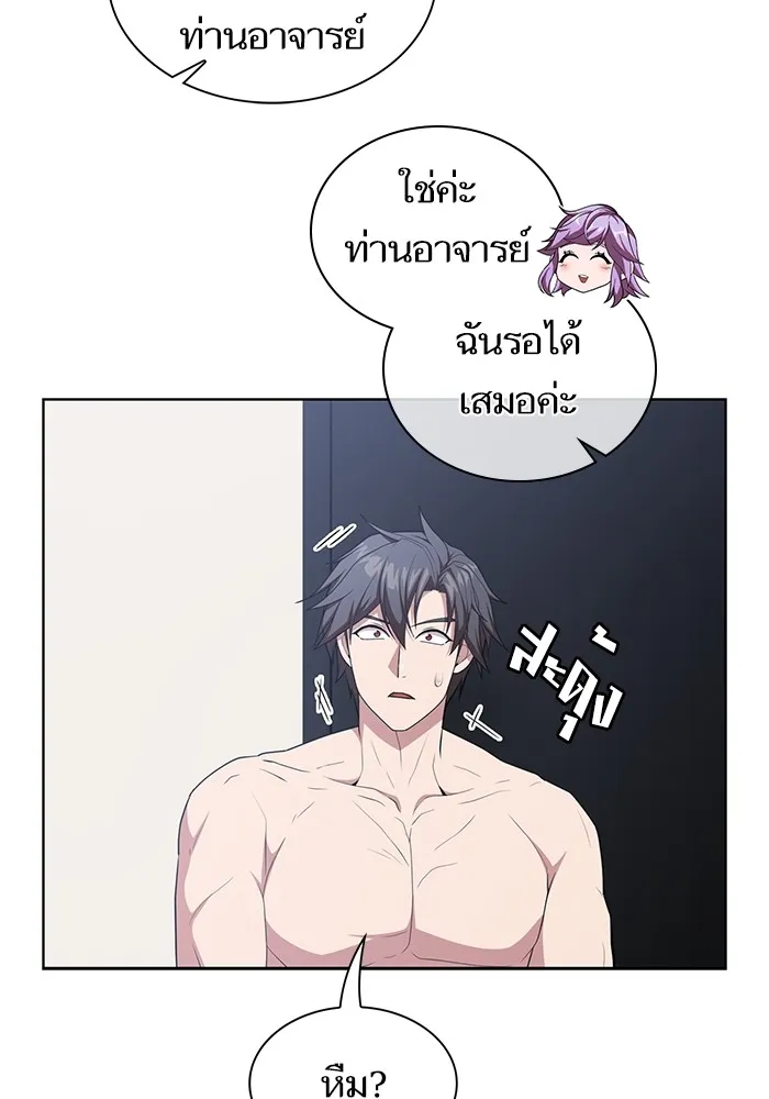 ผู้เล่นขั้นเทพแห่งหอคอยฝึกสอน ตอนที่ 161 รูปที่ 19