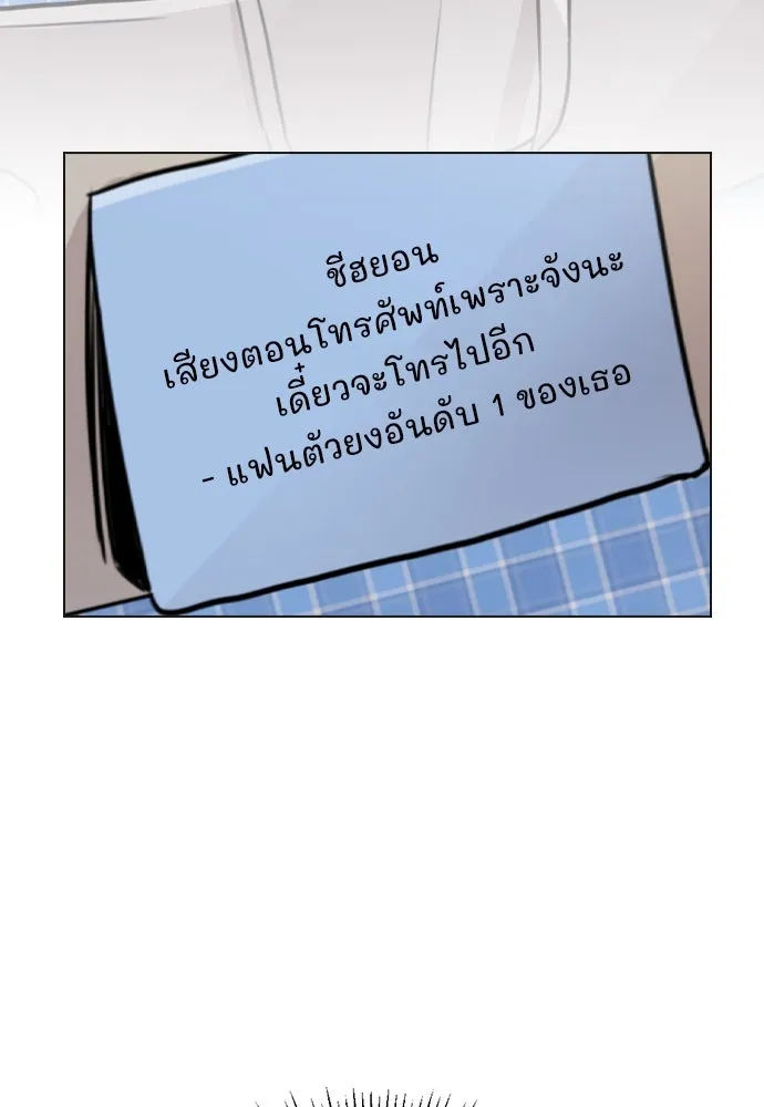 รักผิดแผน ตอนที่ 21 รูปที่ 4