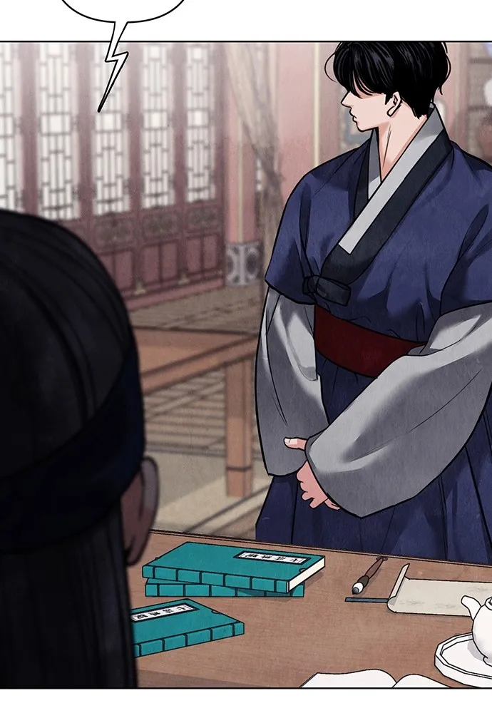 ความลับของสาวร่างทรง ตอนที่ 12 รูปที่ 16