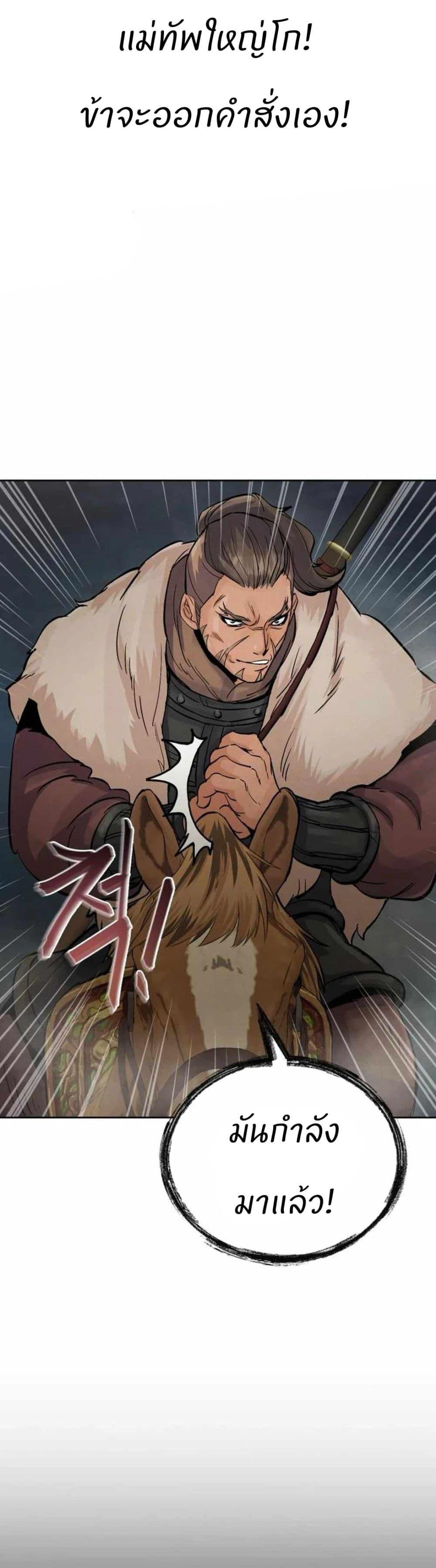 Manga-lc-com อ่านมังงะ อ่านการ์ตูน ออนไลน์ ฟรี Record of a New Goguryeo ตอนที่ 1 2 3 4 5 6 7 8 9 10 11 12 13 14 ฟรี ไม่มีโฆษณา Manga-lc - อ่าน มังงะ อ่าน การ์ตูน ออนไลน์ อ่านมังงะ ฟรี