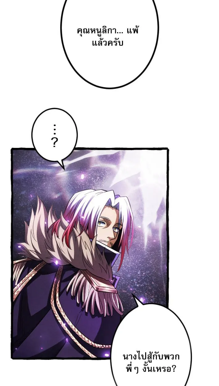 Return of the First Patriarch_ The Strongest Reincarnates into His Descendant 1000 Years Later การกล_บมาของบรรพชนร_นแรก_ จอมย_ทธ_ผ_แข_งแกร_งท_ส_ดกล_บชาต_มาเก_ดเป_นทายาทในอ_กพ_นป_ต_อมา ตอนที่ ตอนที่ 9 รูปที่ 23