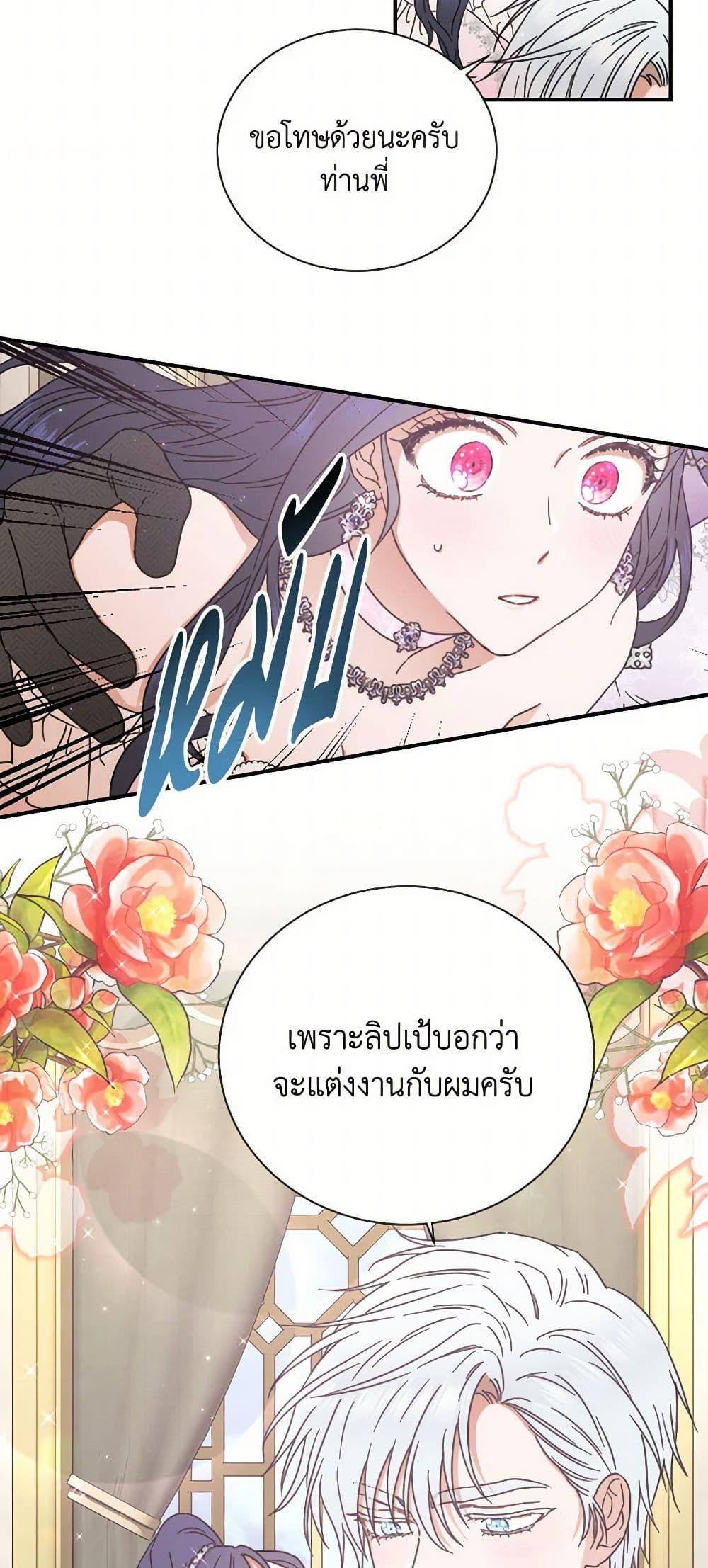 Manga-lc-com อ่านมังงะ อ่านการ์ตูน ออนไลน์ ฟรี Lady Baby ตอนที่ 1 2 3 4 5 6 7 8 9 10 11 12 13 14 ฟรี ไม่มีโฆษณา Manga-lc - อ่าน มังงะ อ่าน การ์ตูน ออนไลน์ อ่านมังงะ ฟรี