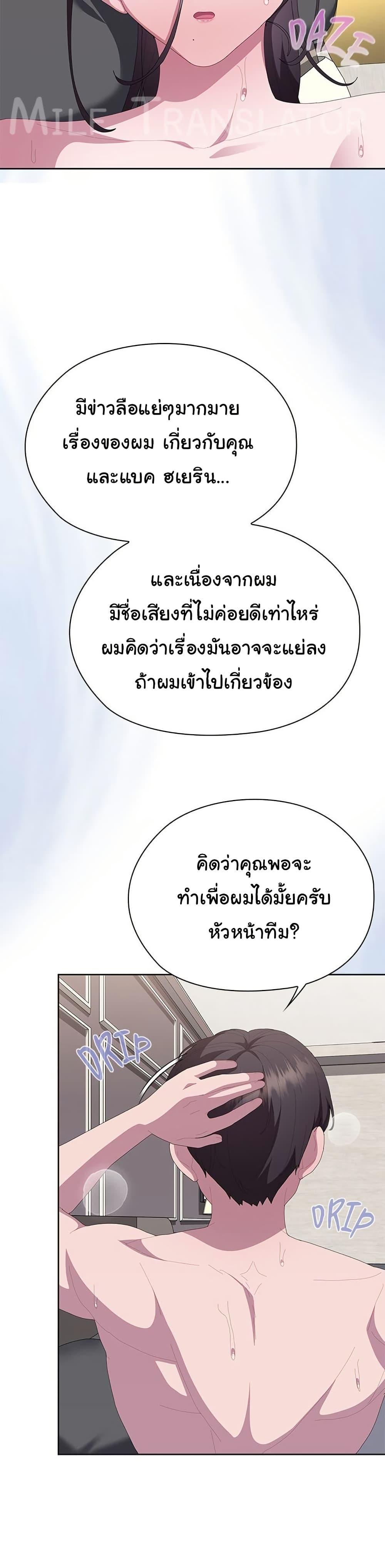 Doujin-Lc- อ่าน โดจิน มังฮวา เกาหลี ญี่ปุ่น จีน แปลไทย Office Shitbag Alert ตอนที่ 1 2 3 4 5 6 7 8 9 10 11 12 13 14 ฟรี ไม่มีโฆษณา อ่าน โดจิน Manhwa เกาหลี ญี่ปุ่น จีน เรามีครบ คัดมาให้เน้นๆ โดจิน 18+ รับประกันความฟินโดย  Doujin Lc