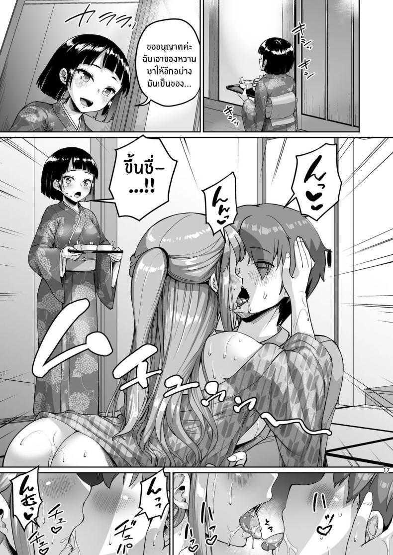 Doujin-Lc- อ่าน โดจิน มังฮวา เกาหลี ญี่ปุ่น จีน แปลไทย จุดเริ่มต้นชีวิตเเมงดา [Zetsubou Shiromuji (Shousan Bouzu)] Kyonyuu no Oyako ni Osewa ni Nattemasu. Musume Hen ตอนที่ 1 2 3 4 5 6 7 8 9 10 11 12 13 14 ฟรี ไม่มีโฆษณา อ่าน โดจิน Manhwa เกาหลี ญี่ปุ่น จีน เรามีครบ คัดมาให้เน้นๆ โดจิน 18+ รับประกันความฟินโดย  Doujin Lc