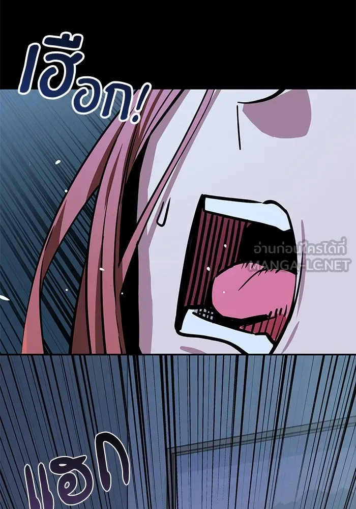 โชคชะตานำพารัก ตอนที่ 96 คำถามหนึ่ง รูปที่ 93