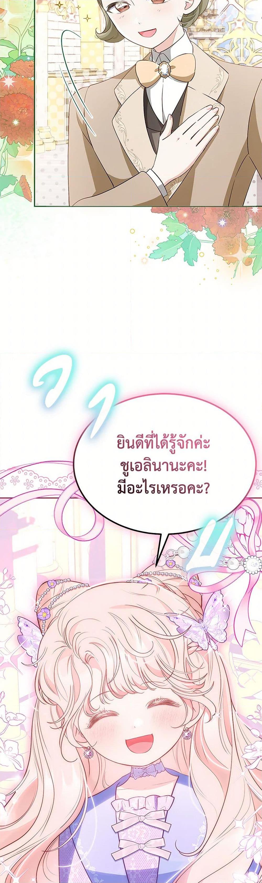 Manga-lc-com อ่านมังงะ อ่านการ์ตูน ออนไลน์ ฟรี Obsessed With Shuelina ตอนที่ 1 2 3 4 5 6 7 8 9 10 11 12 13 14 ฟรี ไม่มีโฆษณา Manga-lc - อ่าน มังงะ อ่าน การ์ตูน ออนไลน์ อ่านมังงะ ฟรี