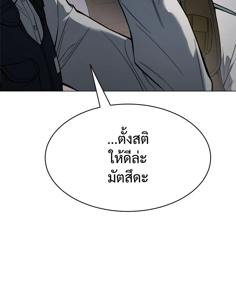 แบคXX ตอนที่ 37 รูปที่ 59