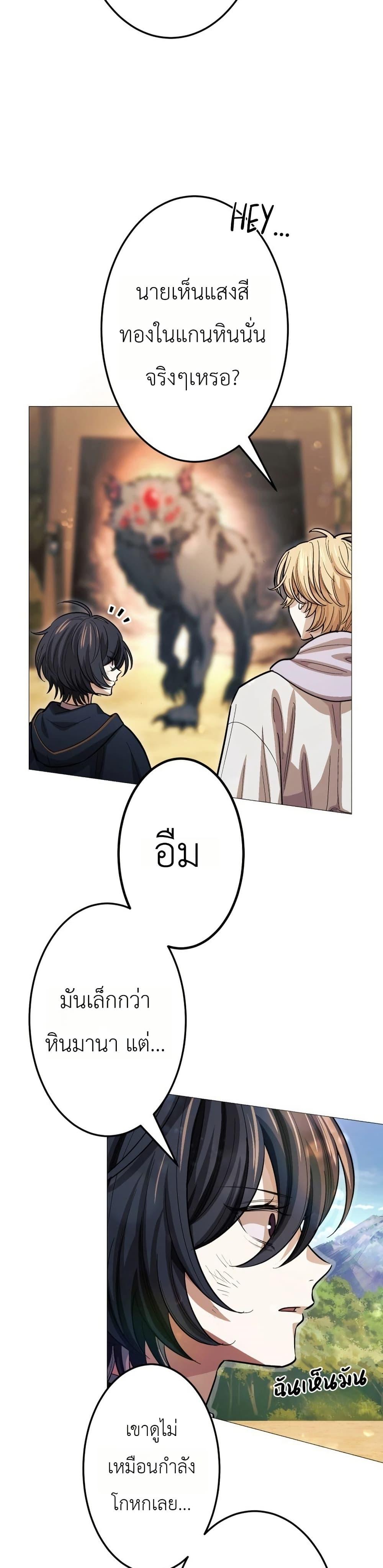 Manga-lc-com อ่านมังงะ อ่านการ์ตูน ออนไลน์ ฟรี The Divine-Eyed Grimoire Mage Jewel Saga ตอนที่ 1 2 3 4 5 6 7 8 9 10 11 12 13 14 ฟรี ไม่มีโฆษณา Manga-lc - อ่าน มังงะ อ่าน การ์ตูน ออนไลน์ อ่านมังงะ ฟรี