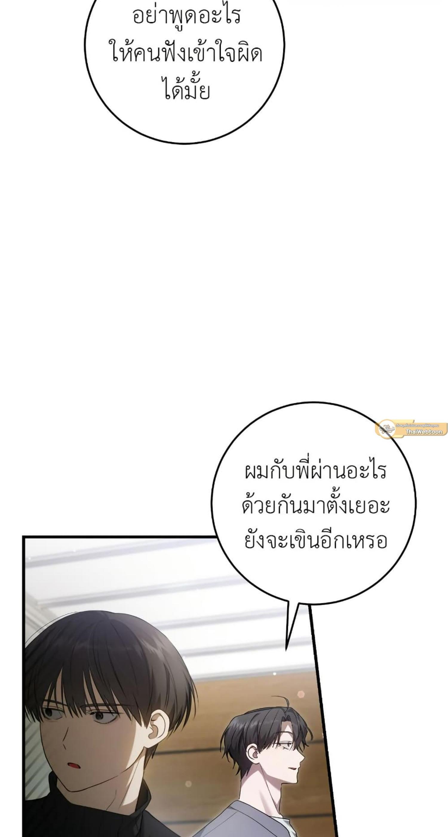 Manga-lc-com อ่านมังงะ อ่านการ์ตูน ออนไลน์ ฟรี The Hunter Wants to Live Quietly ตอนที่ 1 2 3 4 5 6 7 8 9 10 11 12 13 14 ฟรี ไม่มีโฆษณา Manga-lc - อ่าน มังงะ อ่าน การ์ตูน ออนไลน์ อ่านมังงะ ฟรี