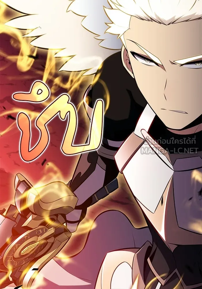 ลูกชายคนเล็กของดยุกคือมือสังหาร ตอนที่ 92 รูปที่ 33