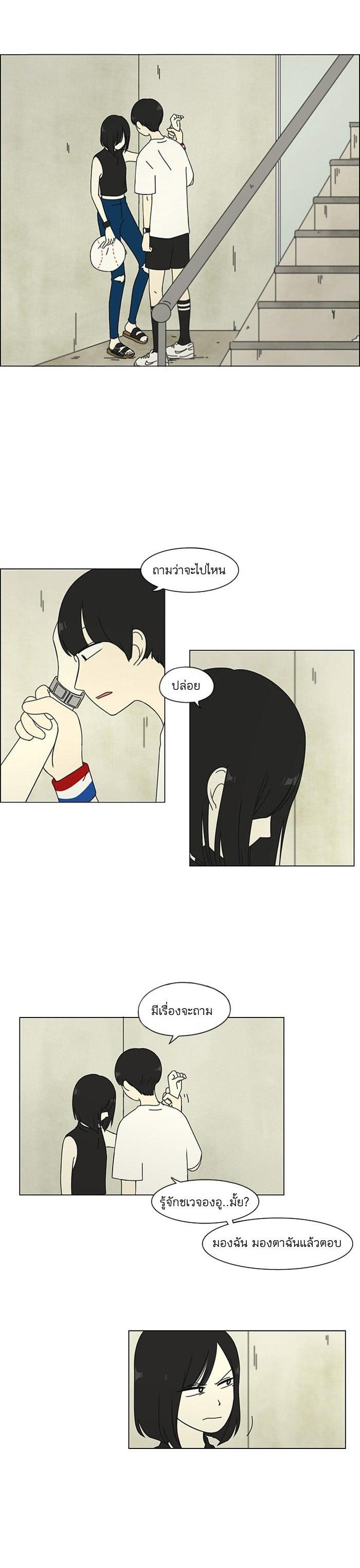 Manga-lc-com อ่านมังงะ อ่านการ์ตูน ออนไลน์ ฟรี Love Revolution รักนี้ต้องปฏิวัติ ตอนที่ 1 2 3 4 5 6 7 8 9 10 11 12 13 14 ฟรี ไม่มีโฆษณา Manga-lc - อ่าน มังงะ อ่าน การ์ตูน ออนไลน์ อ่านมังงะ ฟรี