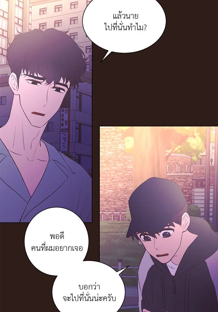 อย่าล้อเล่นกับหัวใจ ตอนที่ 62 รูปที่ 49