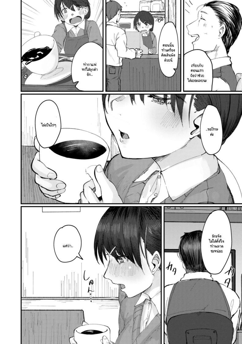 Doujin-Lc- อ่าน โดจิน มังฮวา เกาหลี ญี่ปุ่น จีน แปลไทย ติดค้างบุญคุณ [Shiragiku] ตอนที่ 1 2 3 4 5 6 7 8 9 10 11 12 13 14 ฟรี ไม่มีโฆษณา อ่าน โดจิน Manhwa เกาหลี ญี่ปุ่น จีน เรามีครบ คัดมาให้เน้นๆ โดจิน 18+ รับประกันความฟินโดย  Doujin Lc