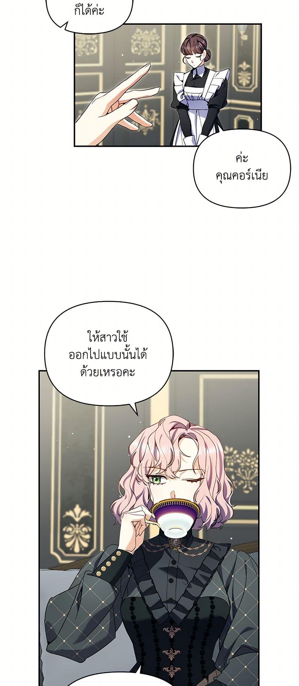 Manga-lc-com อ่านมังงะ อ่านการ์ตูน ออนไลน์ ฟรี Reforming My Regretful Husband ตอนที่ 1 2 3 4 5 6 7 8 9 10 11 12 13 14 ฟรี ไม่มีโฆษณา Manga-lc - อ่าน มังงะ อ่าน การ์ตูน ออนไลน์ อ่านมังงะ ฟรี