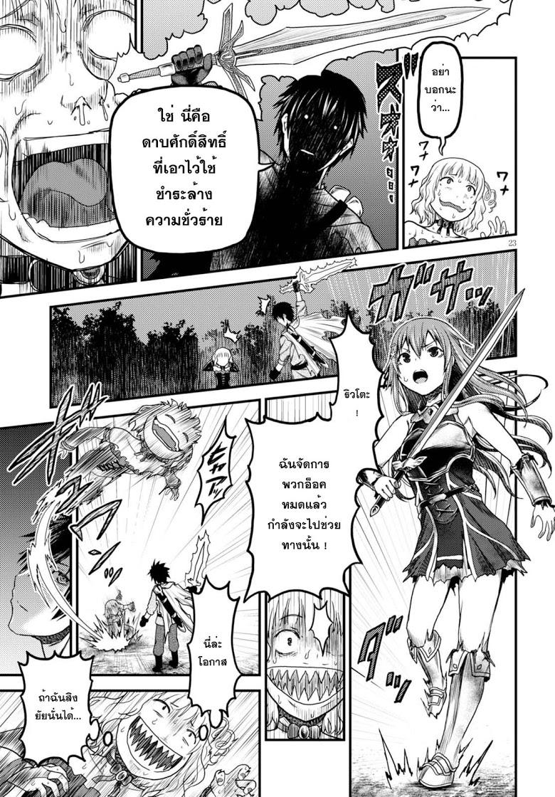 Manga-lc-com อ่านมังงะ อ่านการ์ตูน ออนไลน์ ฟรี Murabito desu ga Nani ka ตอนที่ 1 2 3 4 5 6 7 8 9 10 11 12 13 14 ฟรี ไม่มีโฆษณา Manga-lc - อ่าน มังงะ อ่าน การ์ตูน ออนไลน์ อ่านมังงะ ฟรี