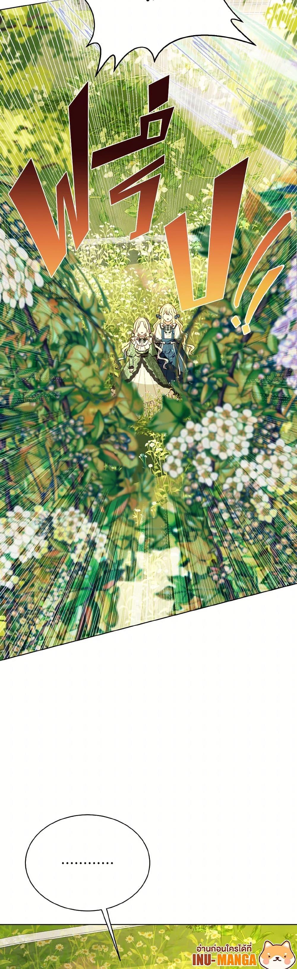 Manga-lc-com อ่านมังงะ อ่านการ์ตูน ออนไลน์ ฟรี My Father, the Possessive Demi-God ตอนที่ 1 2 3 4 5 6 7 8 9 10 11 12 13 14 ฟรี ไม่มีโฆษณา Manga-lc - อ่าน มังงะ อ่าน การ์ตูน ออนไลน์ อ่านมังงะ ฟรี