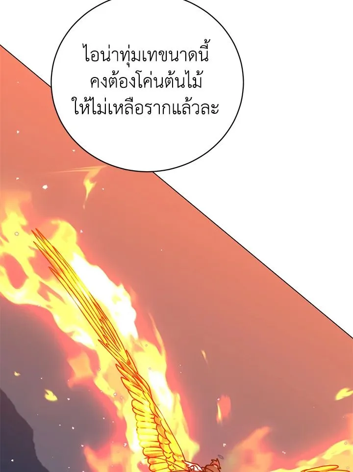 The Max Level Hero Has Returned การกล_บมาของว_รบ_ร_ษเวลต_น ตอนที่ ตอนที่ 182 รูปที่ 18