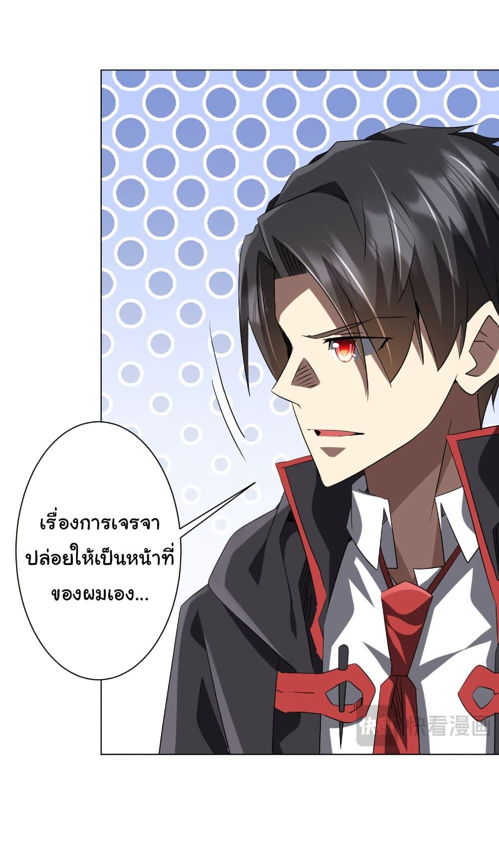 Manga-lc-com อ่านมังงะ อ่านการ์ตูน ออนไลน์ ฟรี Start with Trillions of Coins ตอนที่ 1 2 3 4 5 6 7 8 9 10 11 12 13 14 ฟรี ไม่มีโฆษณา Manga-lc - อ่าน มังงะ อ่าน การ์ตูน ออนไลน์ อ่านมังงะ ฟรี