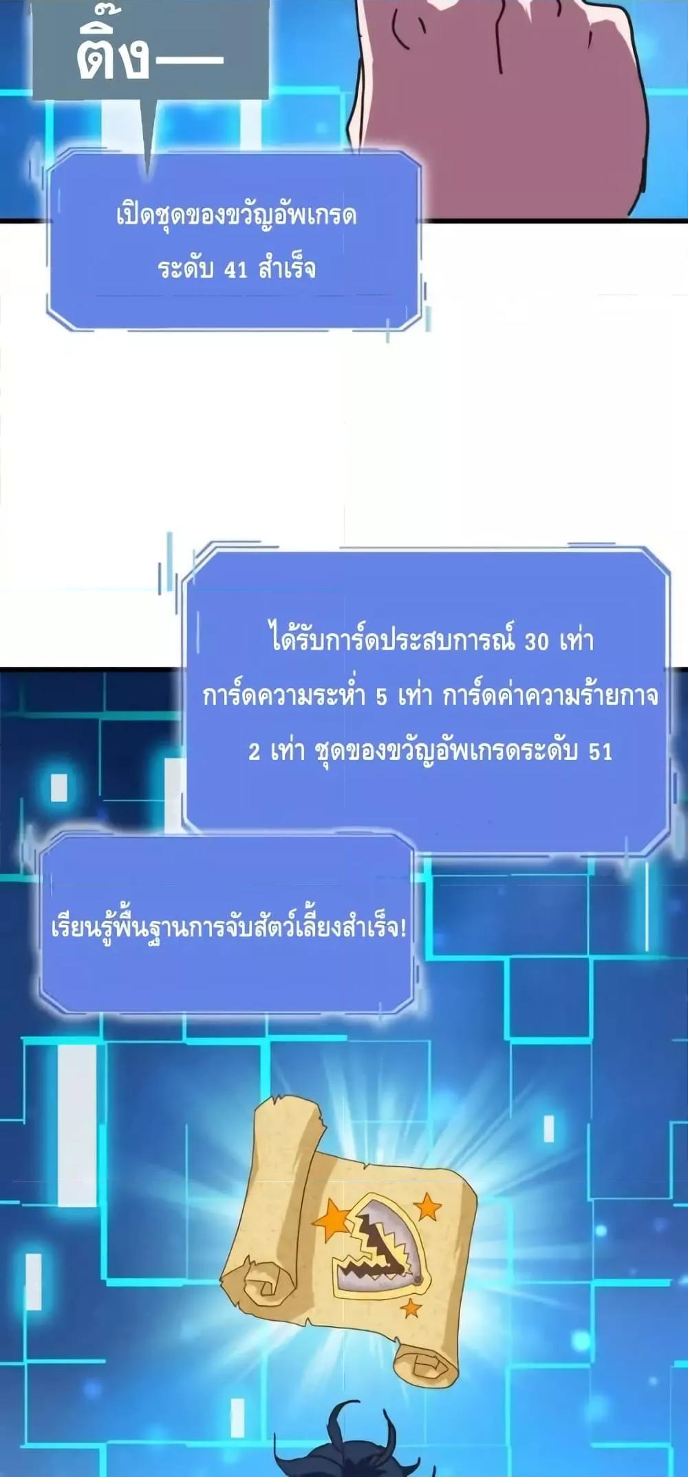 Manga-lc-com อ่านมังงะ อ่านการ์ตูน ออนไลน์ ฟรี CrazyLeveling ตอนที่ 1 2 3 4 5 6 7 8 9 10 11 12 13 14 ฟรี ไม่มีโฆษณา Manga-lc - อ่าน มังงะ อ่าน การ์ตูน ออนไลน์ อ่านมังงะ ฟรี