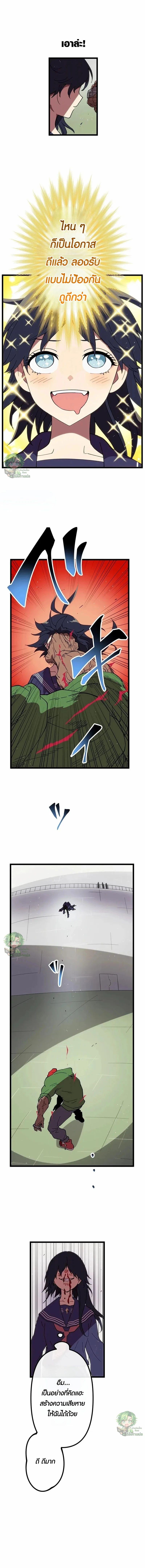 Manga-lc-com อ่านมังงะ อ่านการ์ตูน ออนไลน์ ฟรี Akari the Last Boss Girl ตอนที่ 1 2 3 4 5 6 7 8 9 10 11 12 13 14 ฟรี ไม่มีโฆษณา Manga-lc - อ่าน มังงะ อ่าน การ์ตูน ออนไลน์ อ่านมังงะ ฟรี