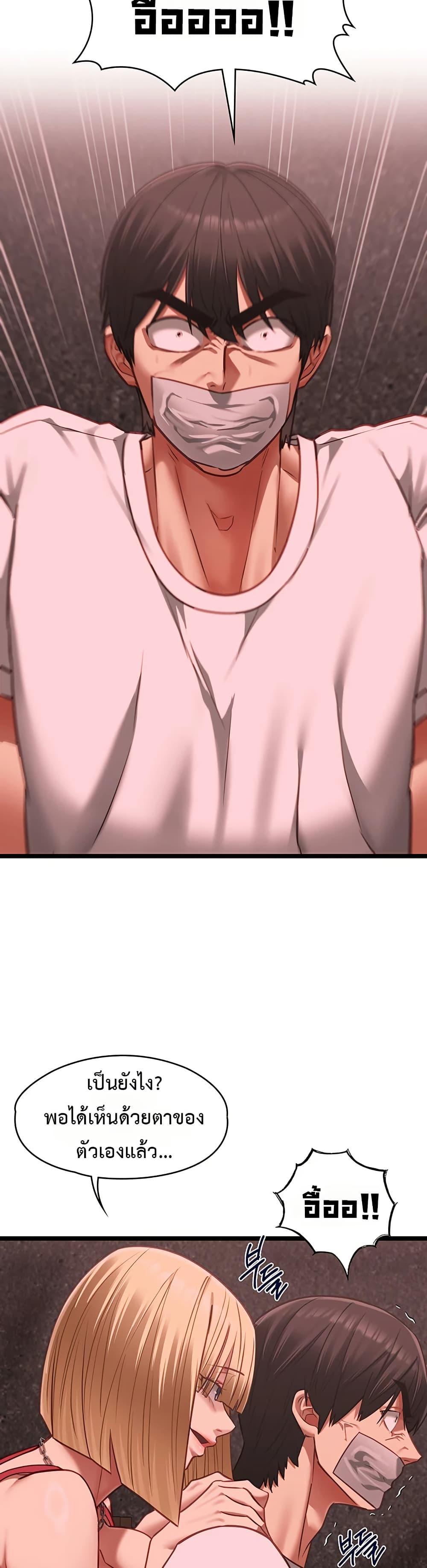 Doujin-Lc- อ่าน โดจิน มังฮวา เกาหลี ญี่ปุ่น จีน แปลไทย My Girlfriend Has ตอนที่ 1 2 3 4 5 6 7 8 9 10 11 12 13 14 ฟรี ไม่มีโฆษณา อ่าน โดจิน Manhwa เกาหลี ญี่ปุ่น จีน เรามีครบ คัดมาให้เน้นๆ โดจิน 18+ รับประกันความฟินโดย  Doujin Lc