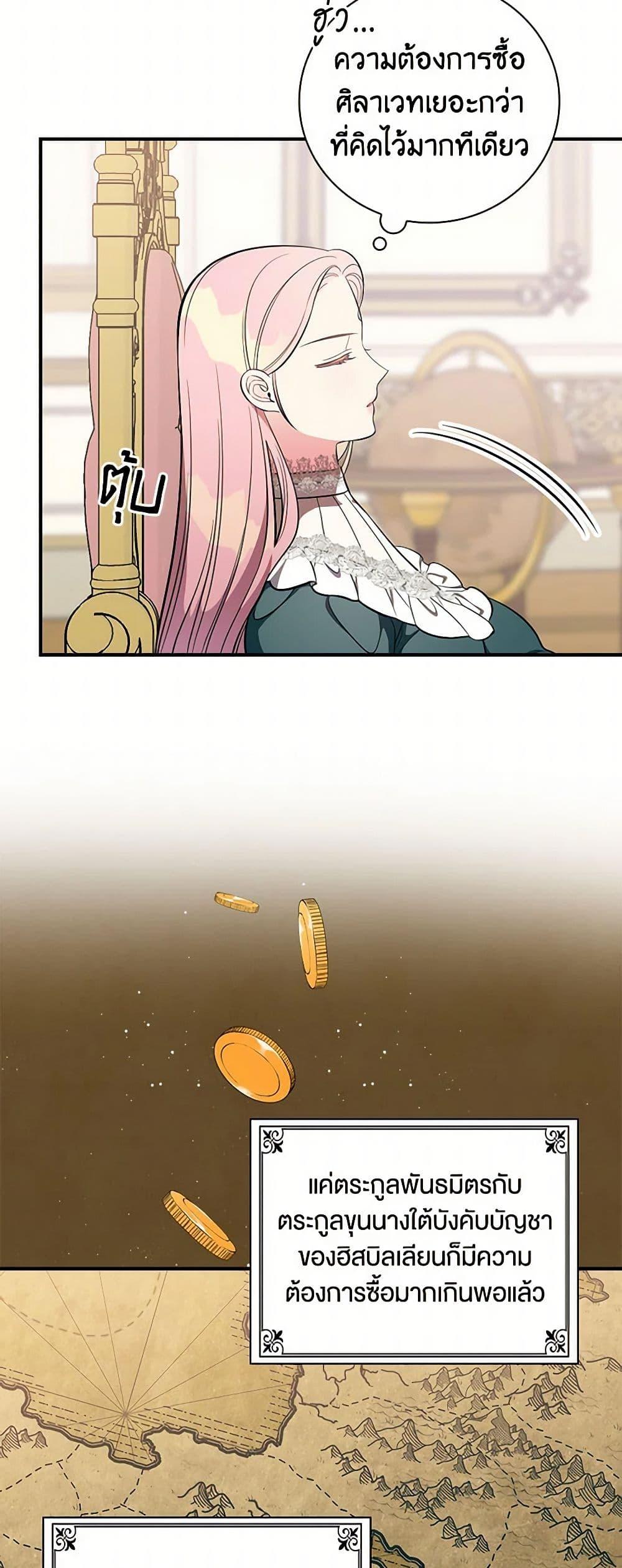 Manga-lc-com อ่านมังงะ อ่านการ์ตูน ออนไลน์ ฟรี Duchess in the Glass House ตอนที่ 1 2 3 4 5 6 7 8 9 10 11 12 13 14 ฟรี ไม่มีโฆษณา Manga-lc - อ่าน มังงะ อ่าน การ์ตูน ออนไลน์ อ่านมังงะ ฟรี