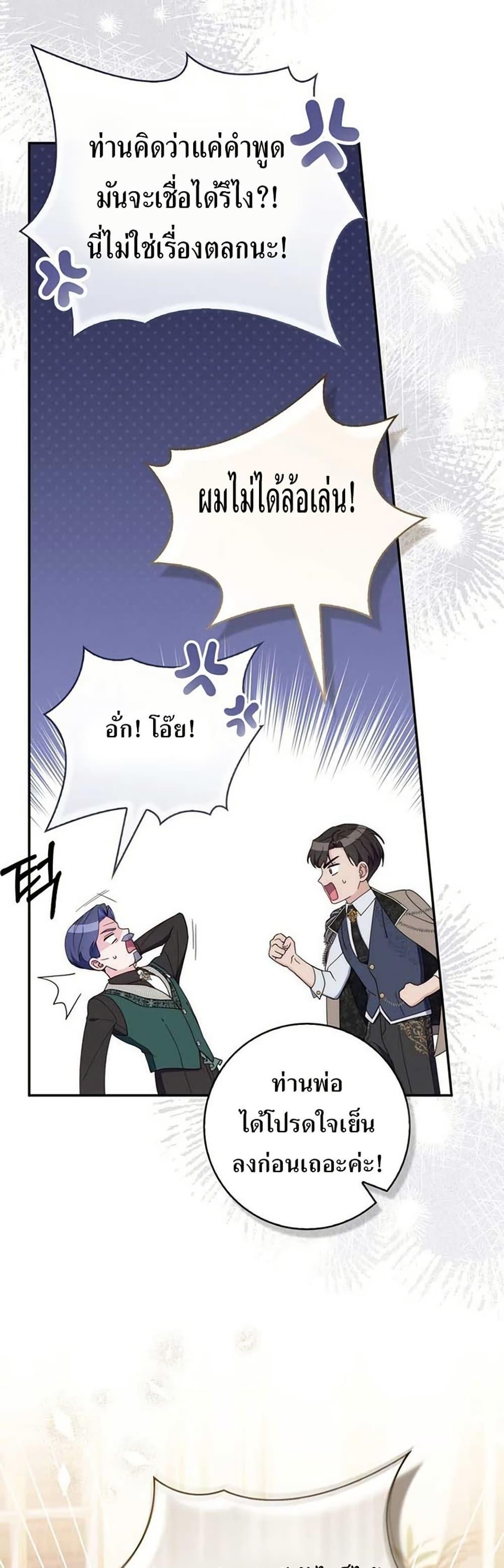 Manga-lc-com อ่านมังงะ อ่านการ์ตูน ออนไลน์ ฟรี My First Time as a Mother ตอนที่ 1 2 3 4 5 6 7 8 9 10 11 12 13 14 ฟรี ไม่มีโฆษณา Manga-lc - อ่าน มังงะ อ่าน การ์ตูน ออนไลน์ อ่านมังงะ ฟรี