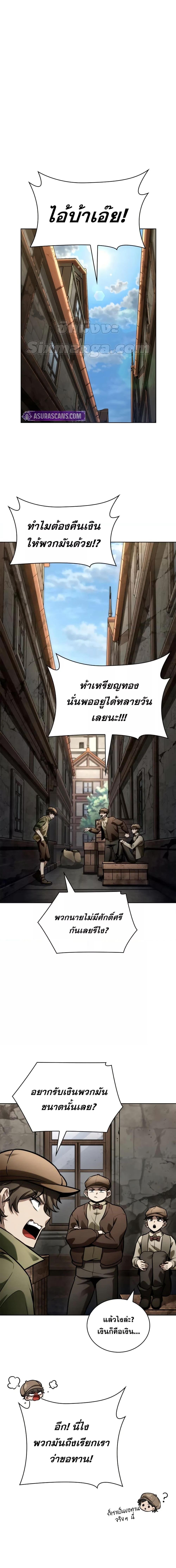 Manga-lc-com อ่านมังงะ อ่านการ์ตูน ออนไลน์ ฟรี InfiniteMage ตอนที่ 1 2 3 4 5 6 7 8 9 10 11 12 13 14 ฟรี ไม่มีโฆษณา Manga-lc - อ่าน มังงะ อ่าน การ์ตูน ออนไลน์ อ่านมังงะ ฟรี