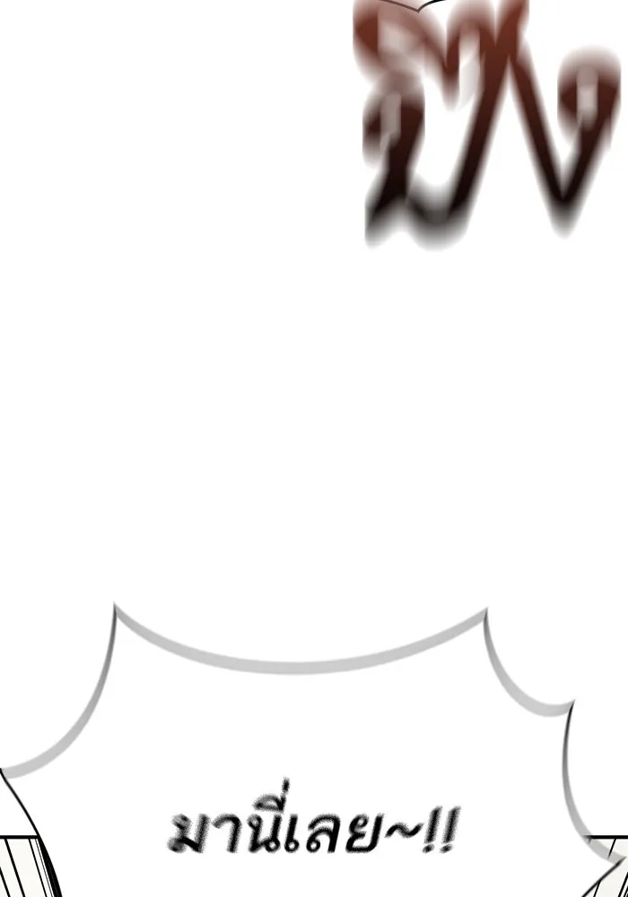 โชคชะตานำพารัก ตอนที่ 119 พี่สาว รูปที่ 152