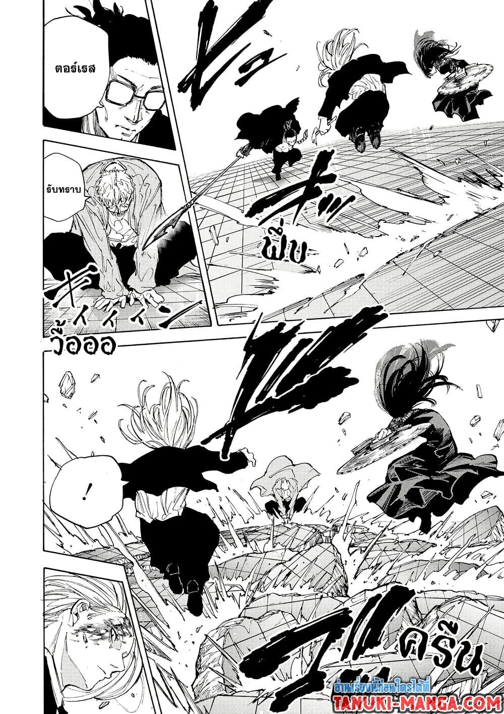 Manga-lc-com อ่านมังงะ อ่านการ์ตูน ออนไลน์ ฟรี Sakamoto Days ตอนที่ 1 2 3 4 5 6 7 8 9 10 11 12 13 14 ฟรี ไม่มีโฆษณา Manga-lc - อ่าน มังงะ อ่าน การ์ตูน ออนไลน์ อ่านมังงะ ฟรี